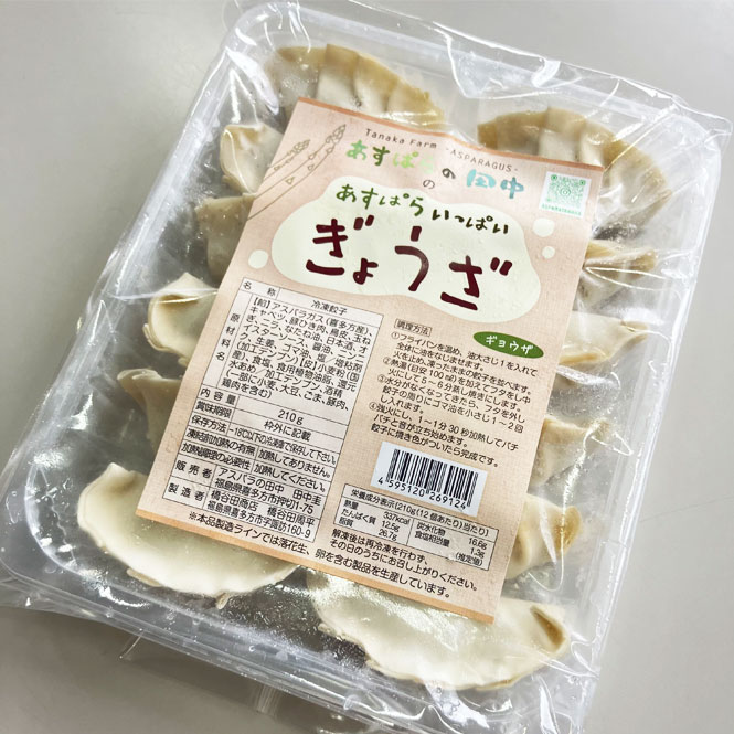 �����Ѥ������ �����Ѥ餤�äѤ���48������������