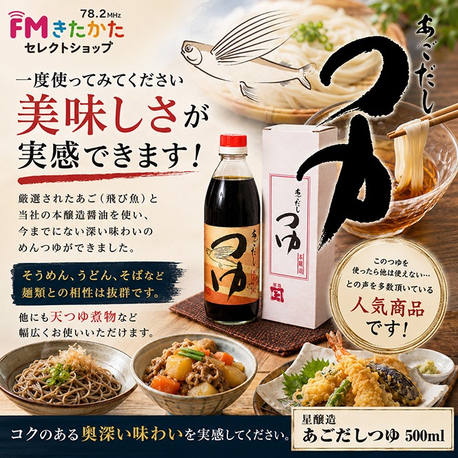 ����¤¢���⡡���������Ĥ� 500ml