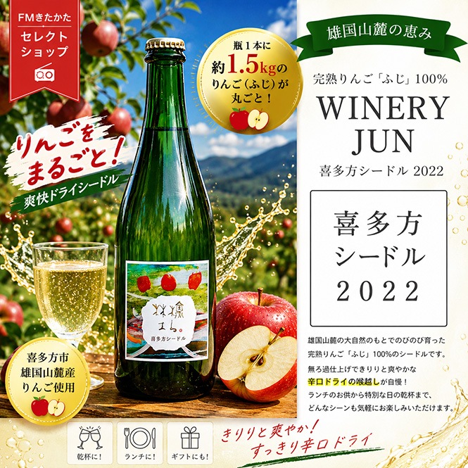 WINERY JUN ��¿�������ɥ�