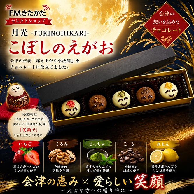 �����TUKINOHIKARI�ˡ����ܤ��Τ�����