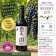 WINERY JUN  ���� -��ޥ����ӥ˥��- �ʤ֤ɤ����塼����