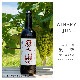 WINERY JUN  ���� -��ޥ����ӥ˥��- �ʤ֤ɤ����塼����