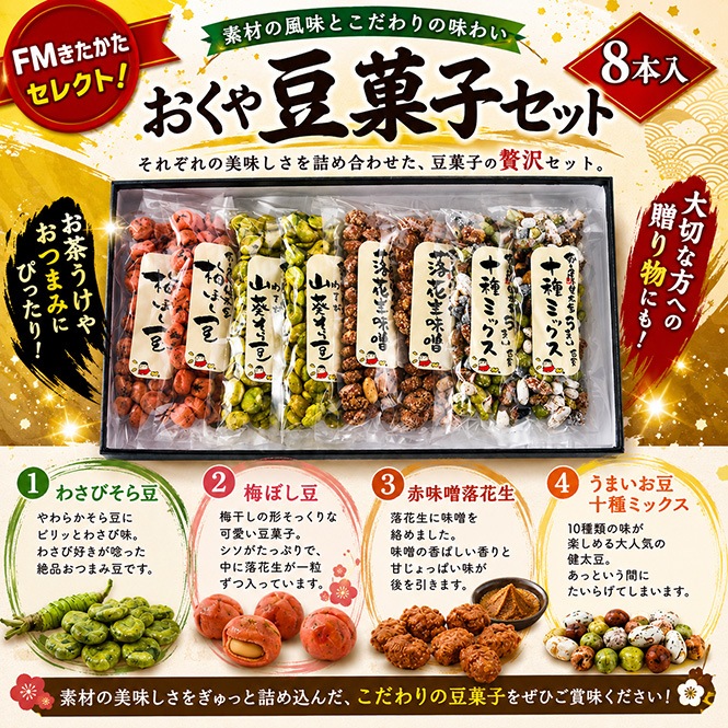 �����䡡Ʀ�ۻҥ��åȡ�8������