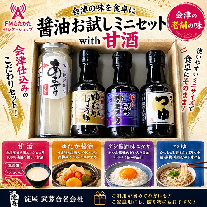 �䲰����������ߥ˥��å�with�ż�