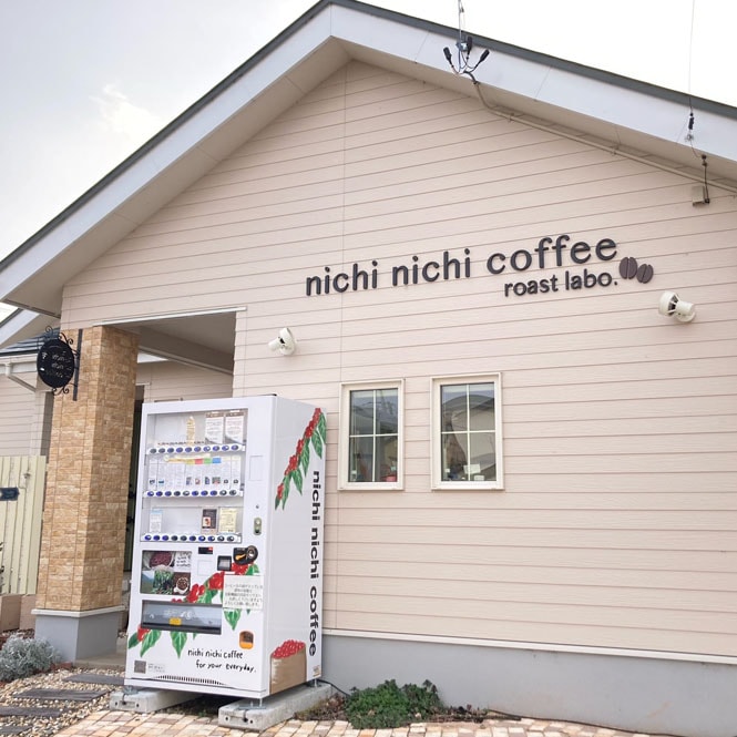 nichi nichi coffeeҡڥå