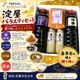 �䲰���Х饨�ƥ����å�
