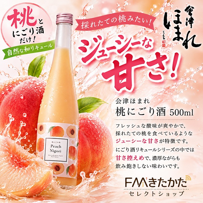 ���Ťۤޤ� ���ˤ���� 500ml