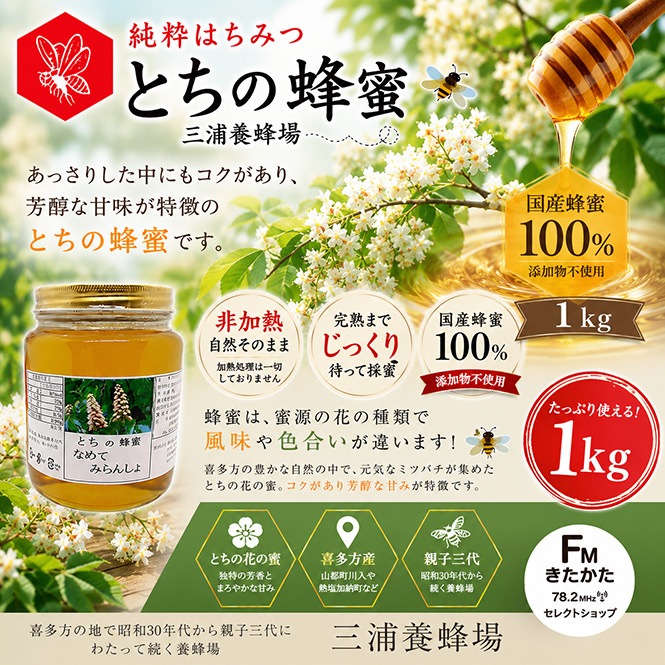 ������˪�졡���Ż��Ȥ���˪̪�֤ʤ�Ƥߤ�󤷤��1kg