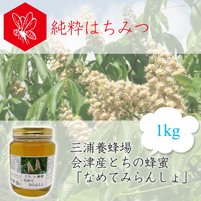 ������˪�졡���Ż��Ȥ���˪̪�֤ʤ�Ƥߤ�󤷤��1kg