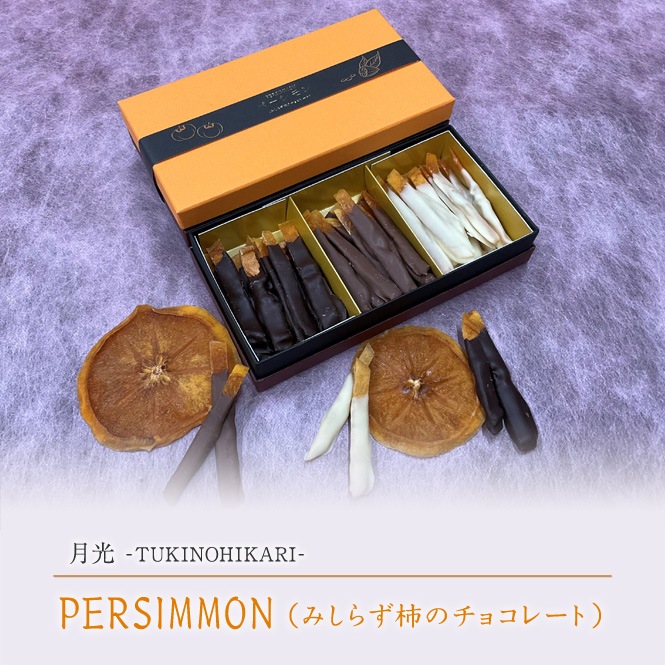 TUKINOHIKARIˡPERSIMMON(ߤ餺Υ祳졼)