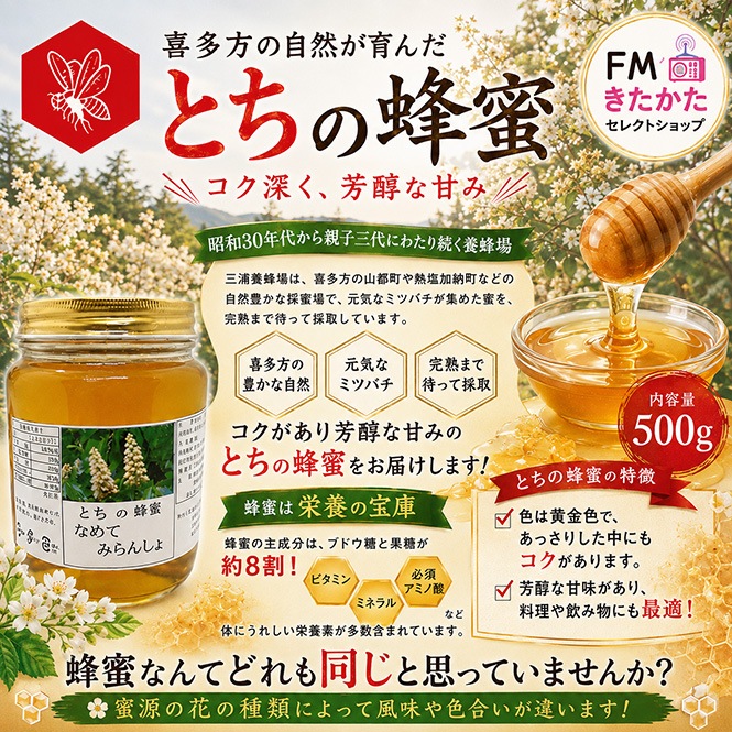 ������˪�졡���Ż��Ȥ���˪̪�֤ʤ�Ƥߤ�󤷤��500g