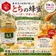 ������˪�졡���Ż��Ȥ���˪̪�֤ʤ�Ƥߤ�󤷤��500g