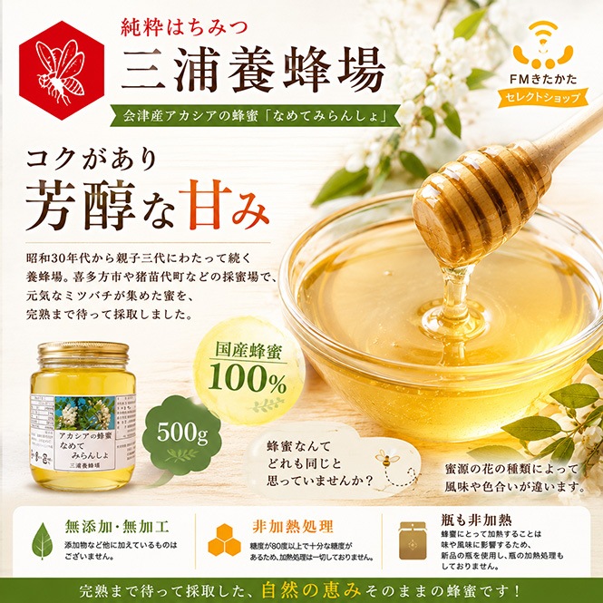 ������˪�졡���Ż�����������˪̪�֤ʤ�Ƥߤ�󤷤��500g