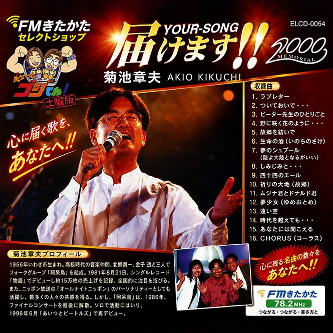 ���Ӿ��ס��Ϥ��ޤ�Your Song