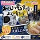 ��¿���顼��󤢤��ÿ�Ʋ��ø�路����Ĭ��4�������