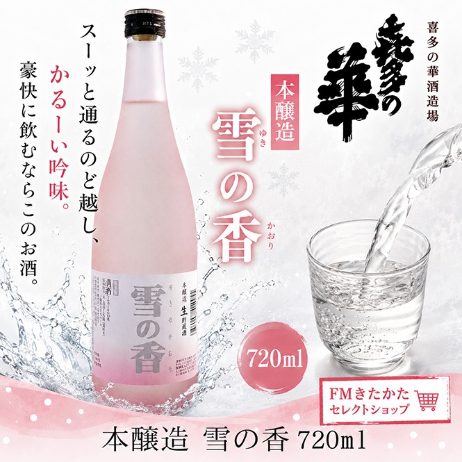 ��¿�βڼ�¤�� �ܾ�¤����ι� 720ml
