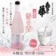 ��¿�βڼ�¤�� �ܾ�¤����ι� 720ml