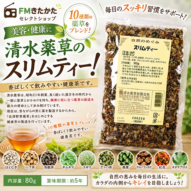 �������𡡥����ƥ���80g