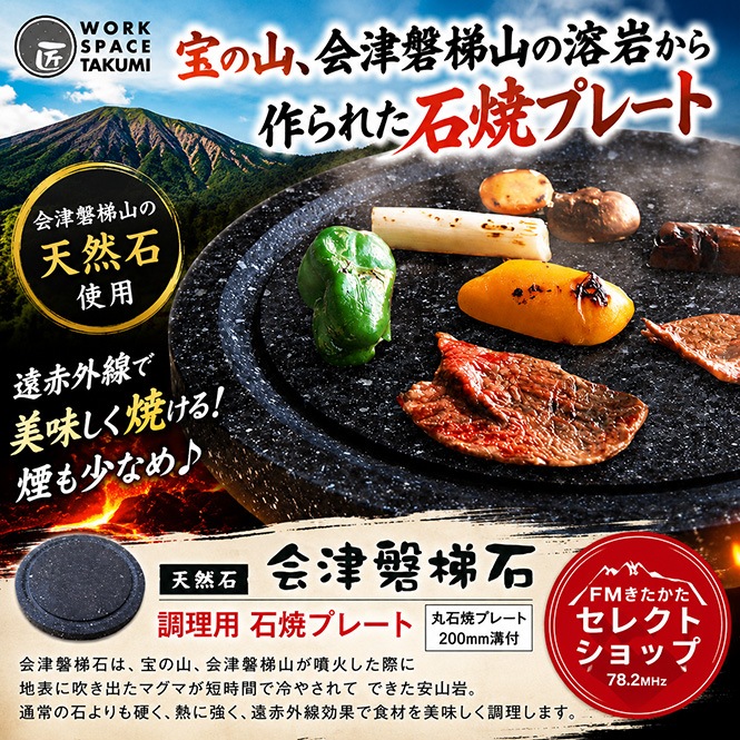 ��ƣ��˼�����������С����оƥץ졼��200mm����