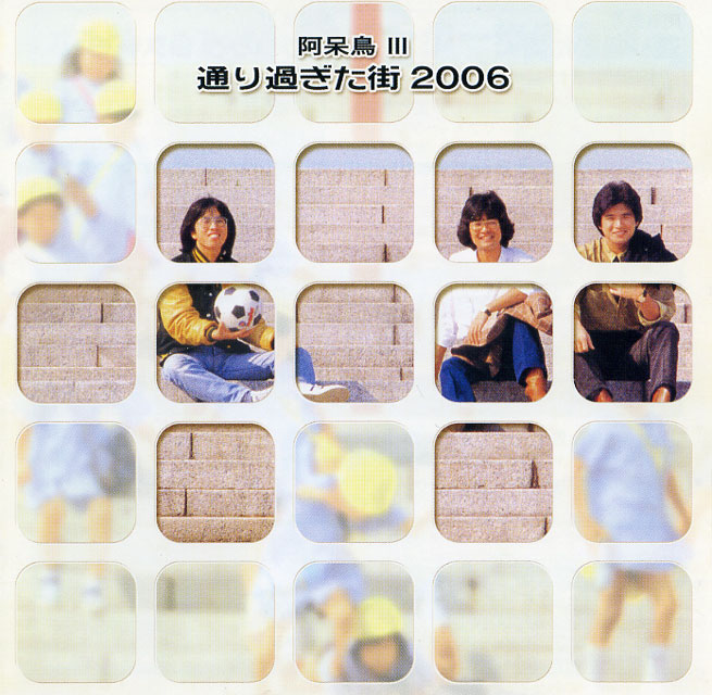 ����ĻIII���̤�᤮����2006������ĻIV���ѥ֥�å��쥹�ȥ��2006��2����