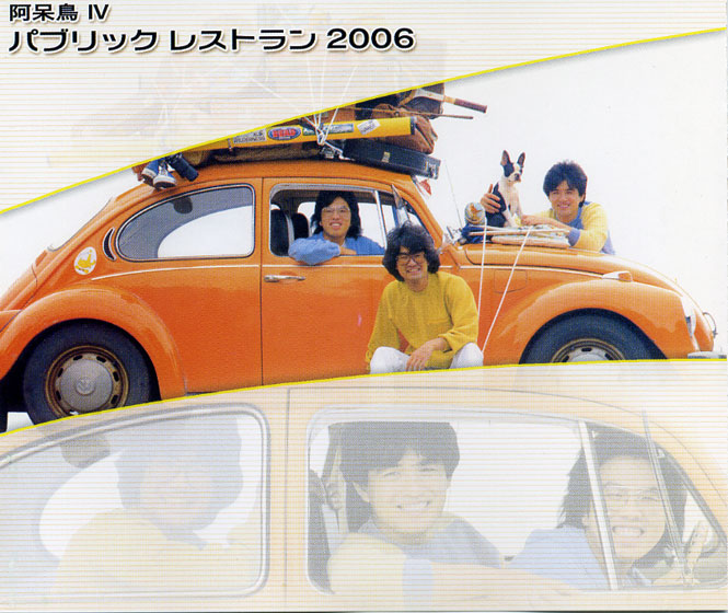 ����ĻIII���̤�᤮����2006������ĻIV���ѥ֥�å��쥹�ȥ��2006��2����