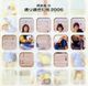 ����ĻIII���̤�᤮����2006������ĻIV���ѥ֥�å��쥹�ȥ��2006��2����