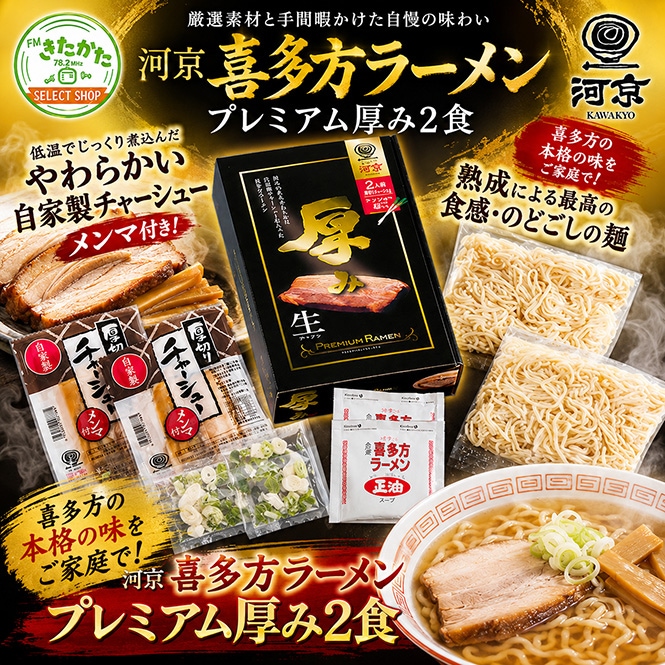 �ϵ�����¿���顼���ץ�ߥ������2��