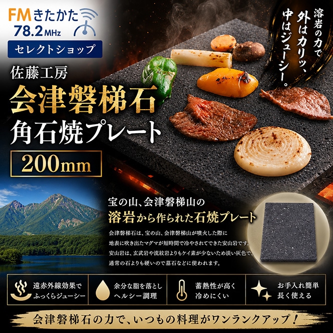 ��ƣ��˼�����������С����оƥץ졼��200mm