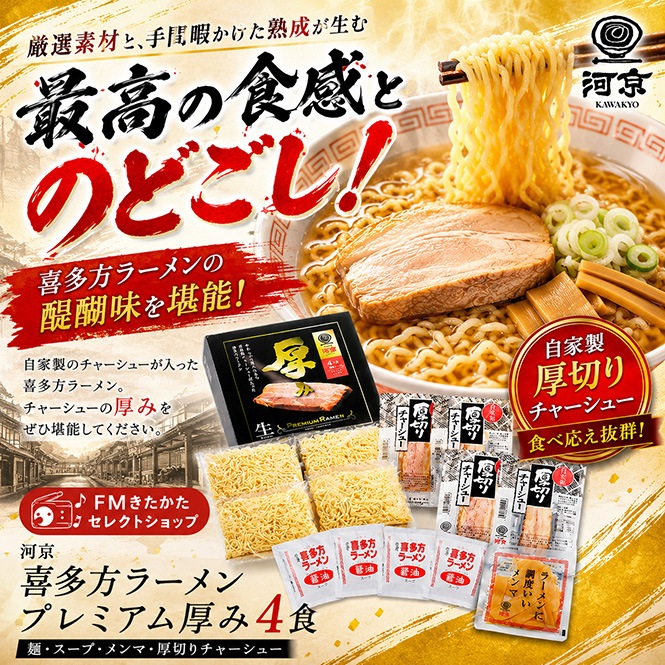 �ϵ�����¿���顼���ץ�ߥ������4��