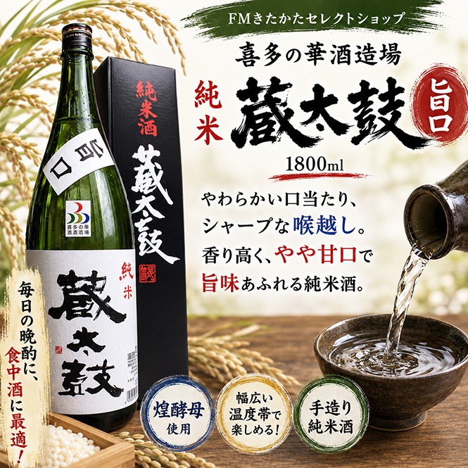 ��¿�βڼ�¤�� ���� ¢���� �ݸ� 1800ml