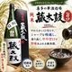 ��¿�βڼ�¤�� ���� ¢���� �ݸ� 1800ml
