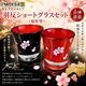 ��Ƿ�ܡ���ȿ���硼�ȥ��饹���å� �ʺ������