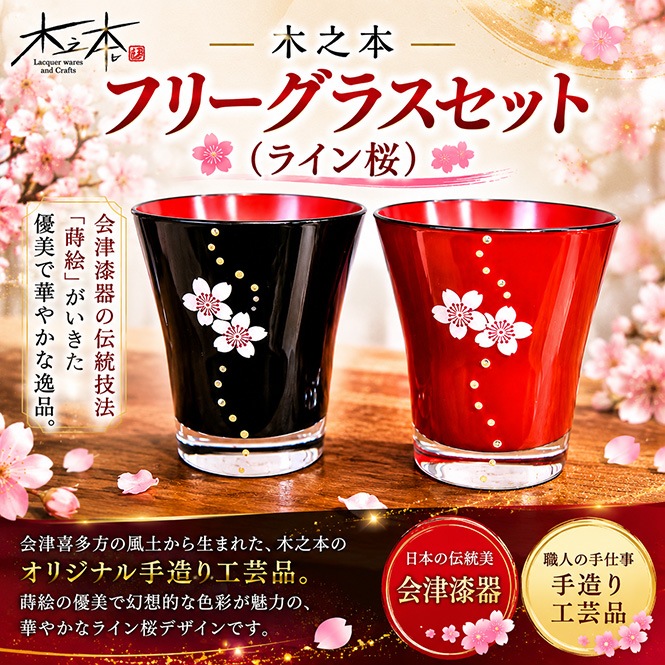 ��Ƿ�ܡ��ե꡼���饹���åȡʥ饤�����