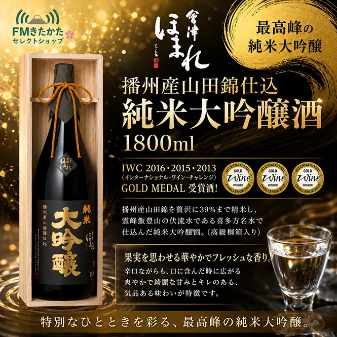 ���Ťۤޤ� �Ž������ĶӻŹ� ���������� 1800ml