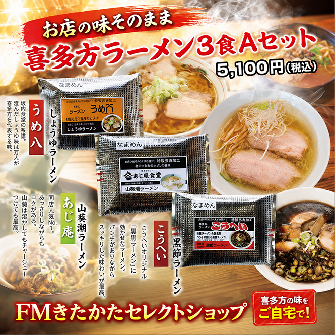 ��Ź��̣���Τޤ޴�¿���顼���3��A���åȡʤ���Ȭ ���礦�桢������ ����Ĭ�������ؤ� �����