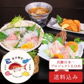 �ڤ��������������� ��ޤ뤴�Ȱ�ɤ���եȥ��å�