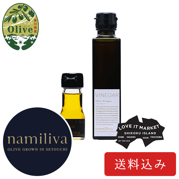 namiliva BREND Olive Oil  Olive VINEGAR å (꡼֥꡼ֿ)