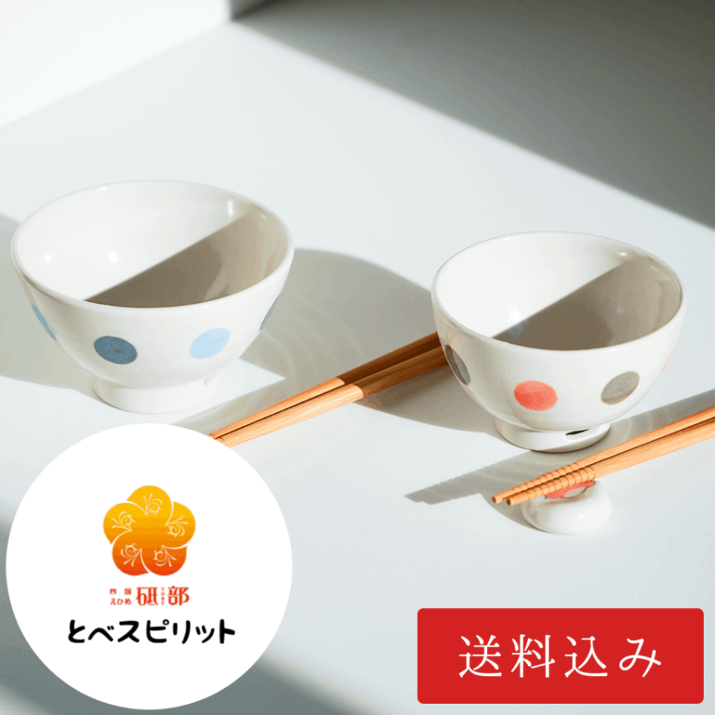 とべスピリットンネルお茶碗＆青い鳥箸置き | すべての商品 | 愛媛の