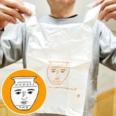 FM愛媛オリジナル商品 | 愛媛の通販 FMマルシェ 愛媛県内の名物・特産