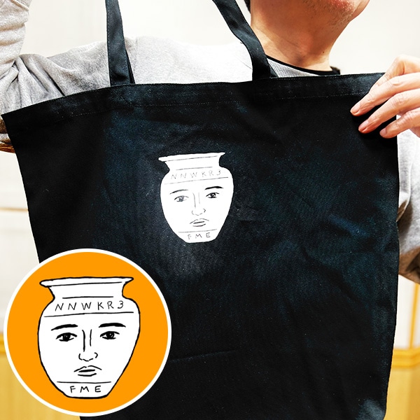 ニンジニアネットワーク 和田ラヂヲの、聴くラヂヲ3『トートバッグ