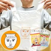 FM愛媛オリジナル商品 | 愛媛の通販 FMマルシェ 愛媛県内の名物・特産