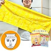 �ڥ顼��󥻥åȡۥ˥󥸥˥��ͥåȥ�� ���ĥ�¥�Ρ�İ����¥򣳡ؼ�̤�����