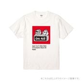 一平くんのゲコゲコ相談室 DX Tシャツ(白)