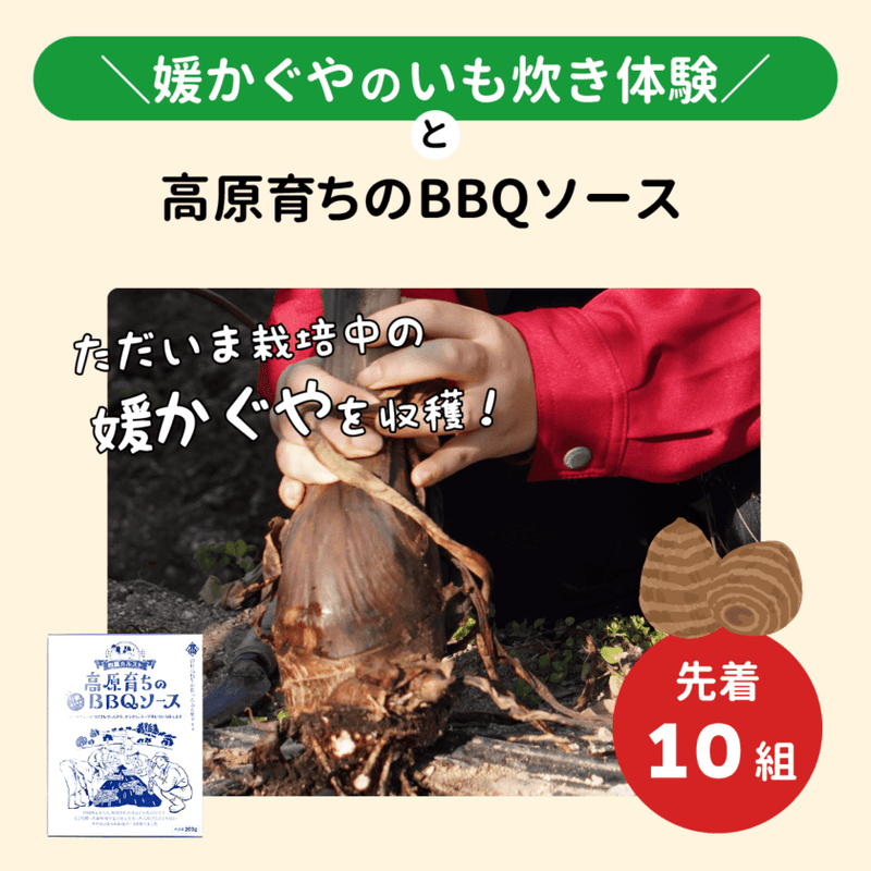 ��Fine �� �ե��󥬡��ǥ� ɲ������Τ���椭�θ��פ�FM��ɲ���ꥸ�ʥ뾦�ʥ��å�