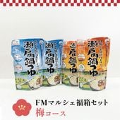 魚介類・加工食品 | 愛媛の通販 FMマルシェ 愛媛県内の名物・特産品を