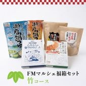 ��25��OFF��FM�ޥ륷��ʡȢ���åȡ��ݥ�������