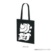 FM愛媛オリジナル商品 | 愛媛の通販 FMマルシェ 愛媛県内の名物・特産