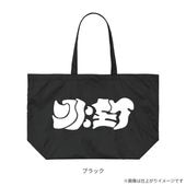 FM愛媛オリジナル商品 | 愛媛の通販 FMマルシェ 愛媛県内の名物・特産
