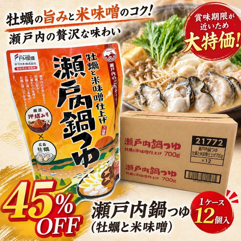 ��������Ĥ�12�ĥ��åȡ� �ز��ڤ���̣���ž夲�١ˡڥ�ޥ��������ʶ�Ʊ��ȯ��