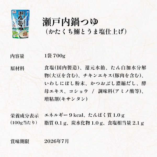 ��25��OFF��FM�ޥ륷��ʡȢ���åȡ��ݥ�������